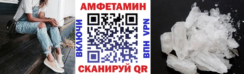 цены наркотик  Апшеронск  МЕГА tor  Амфетамин VHQ 