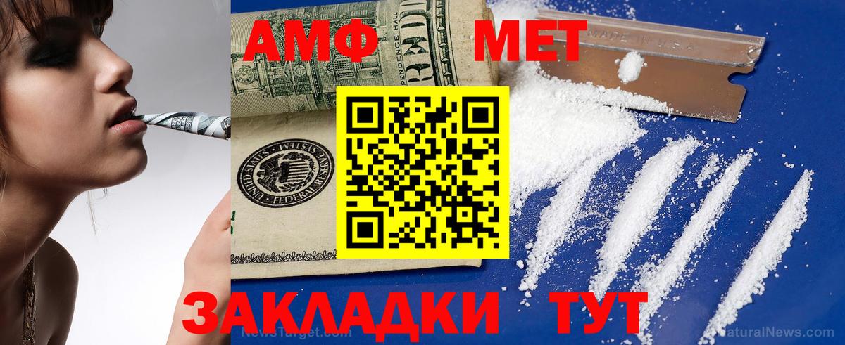 ЭКСТАЗИ  LSD-25  A-PVP СК кристаллы  Вход с VPN  Меф кристаллы  Апшеронск  Канабис  ГАШ 