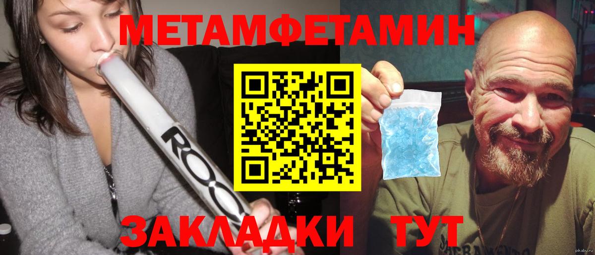это какой сайт  Амфетамин 97%  Вход с VPN  Апшеронск  Амфетамин 