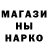 Печенье с ТГК конопля MARKUSH Death