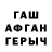 Кетамин VHQ Jalil Abduraimov