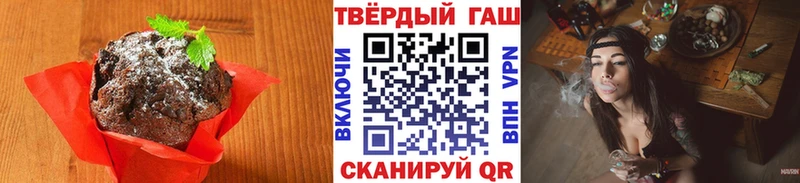omg вход  цена наркотик  Апшеронск  Печенье с ТГК марихуана 