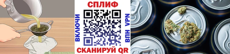 Печенье с ТГК конопля Апшеронск