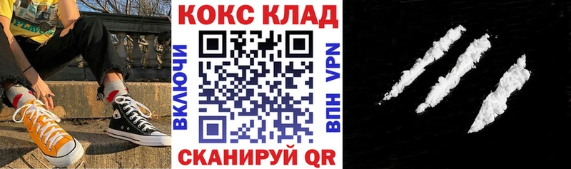 COCAIN Fish Scale  блэк спрут сайт  Апшеронск  где купить наркотик 