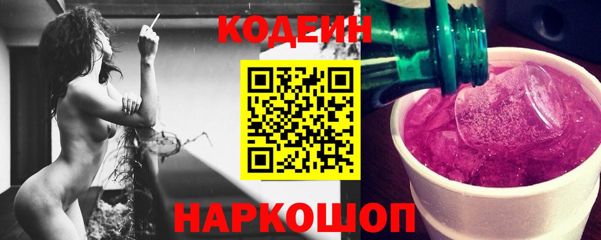ЭКСТАЗИ Апшеронск