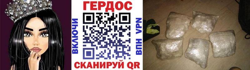 Героин VHQ  ОМГ ОМГ сайт  Апшеронск 