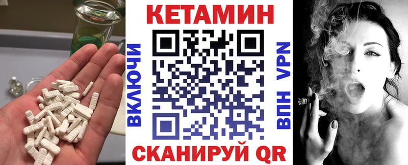 где купить наркоту  Апшеронск  КЕТАМИН ketamine 