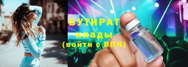 спайс Рославль