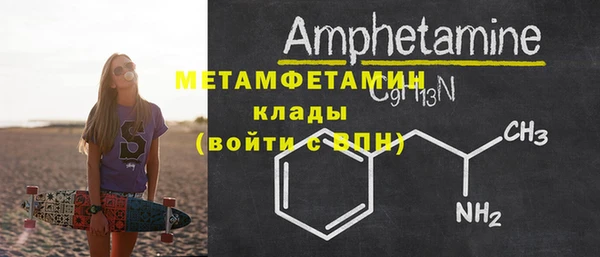 синтетический гашиш Россошь