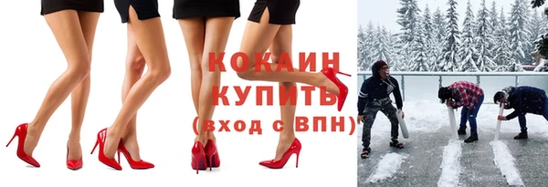 кокаин перу Алексин