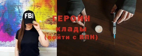 кокаин перу Алексин