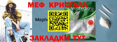 молекула духа Беслан