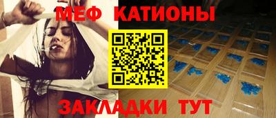 молекула духа Беслан