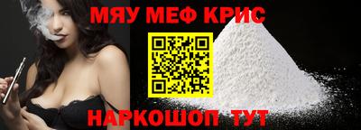 молекула духа Беслан