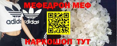 молекула духа Беслан