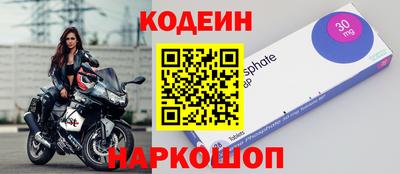 МДМА Бийск