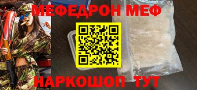 МДМА Бийск