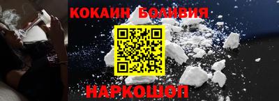 МДМА Бийск