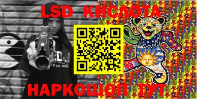 молекула духа Беслан