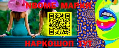 молекула духа Беслан