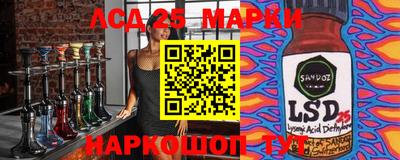 молекула духа Беслан