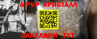 МДМА Бийск