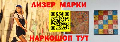 МДМА Бийск