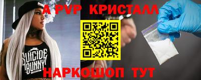 молекула духа Беслан