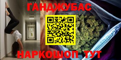 молекула духа Беслан