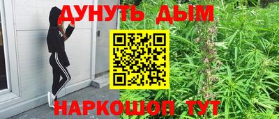 МДМА Бийск