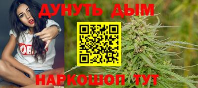 молекула духа Беслан