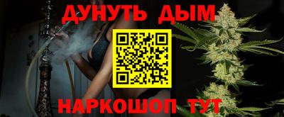 молекула духа Беслан