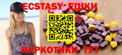 МДМА Бийск