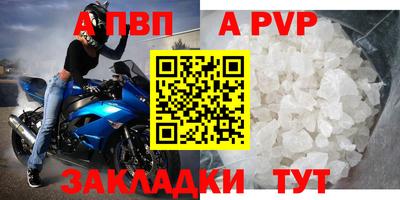 МДМА Бийск