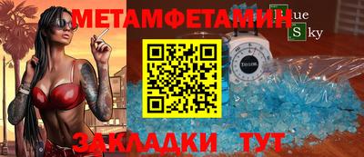 дмт Берёзовский