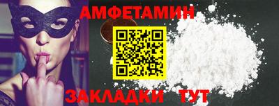 молекула духа Беслан