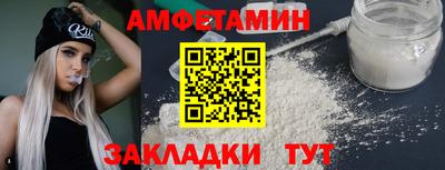 молекула духа Беслан