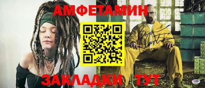 стафф Каменск-Шахтинский