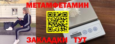 МДМА Бийск