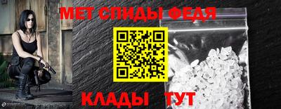 молекула духа Беслан