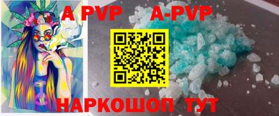 МДМА Бийск