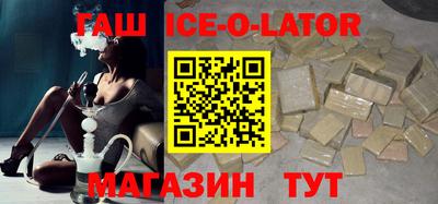 МДМА Бийск