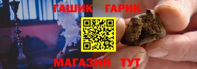 молекула духа Беслан