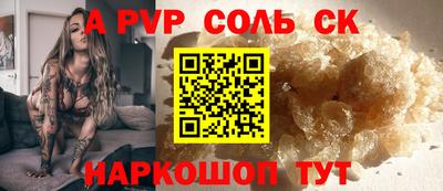 молекула духа Беслан