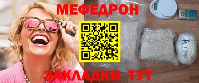 МДМА Бийск
