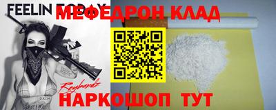 молекула духа Беслан