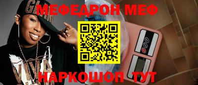 МДМА Бийск