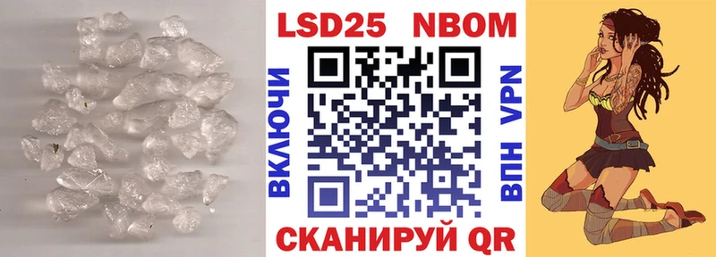продажа наркотиков  Апшеронск  KRAKEN ТОР  Лсд 25 экстази ecstasy 