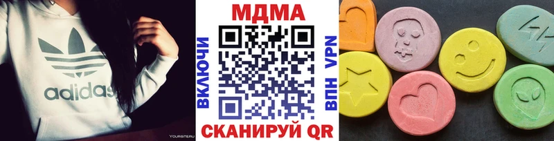 хочу наркоту  Апшеронск  MDMA Molly 