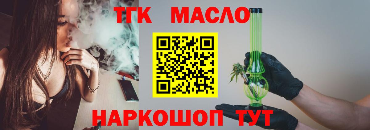 Дистиллят ТГК концентрат Апшеронск